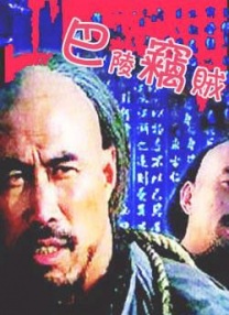 被强禁的清纯美人的绝顶